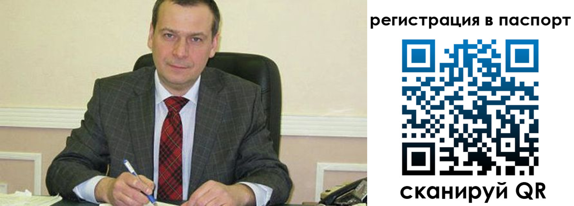 прописка законно в Котельниках