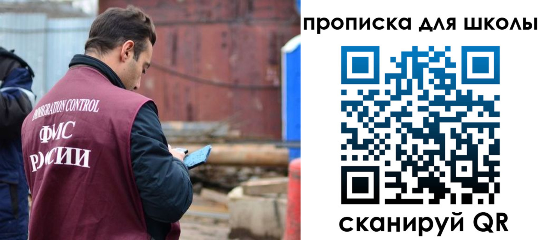 временная регистрация в Котельниках