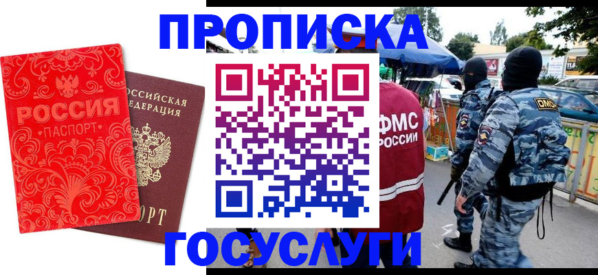 форма 3 в Котельниках
